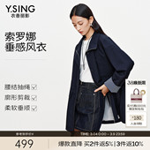 韩系拼接休闲外套 新款 衣香丽影抽绳收腰风衣女中长款 2026年春装