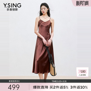 衣香丽影100%醋酸吊带连衣裙女2026春装 中长新年裙150223202 新款