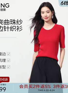 衣香丽影红色撞色短袖针织衫女2026夏装新款高级感轻奢曲珠纱上衣