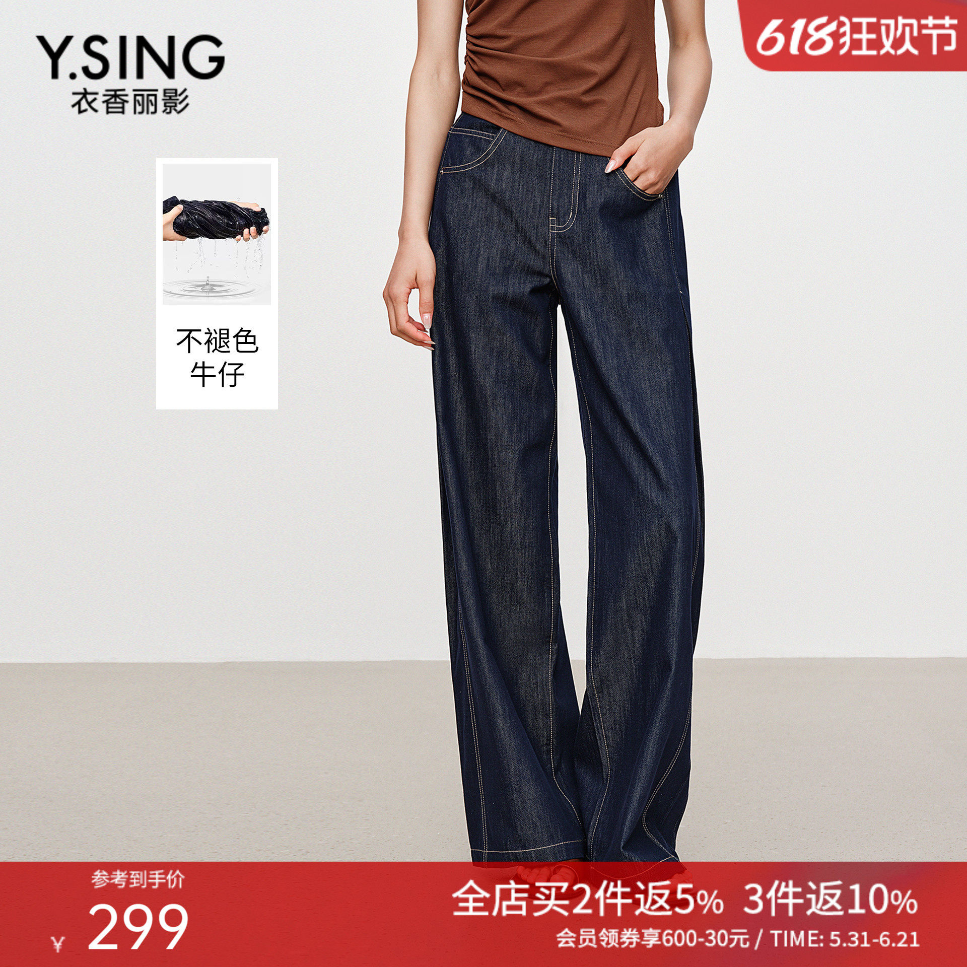 【防褪色】衣香丽影时尚原色牛仔裤女2025年秋冬装新款宽松直筒裤