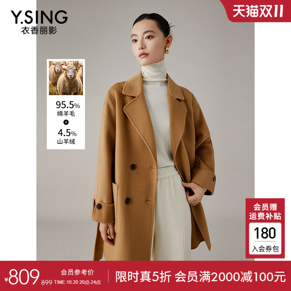 衣香丽影双面呢子羊绒大衣中长款
