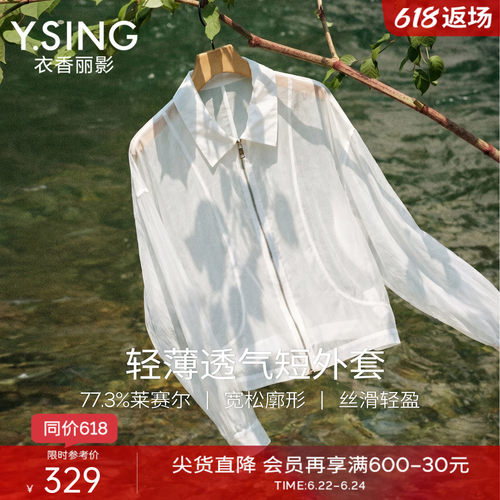 袖口磁吸四合扣设计，提升便利性