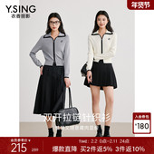 衣香丽影双开拉链灰色针织衫 上衣 高级感小众时尚 女2026年春装 新款