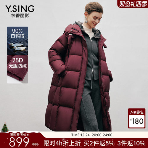 加长下摆设计，保暖防护更实用