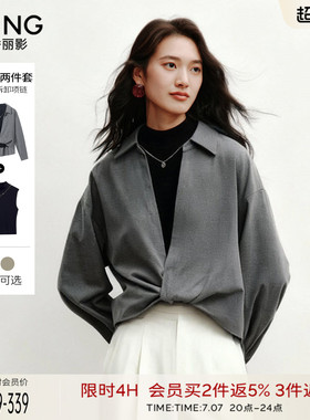 衣香丽影2025冬装新款灰色羊毛背心衬衫两件套女气质高级感一整套