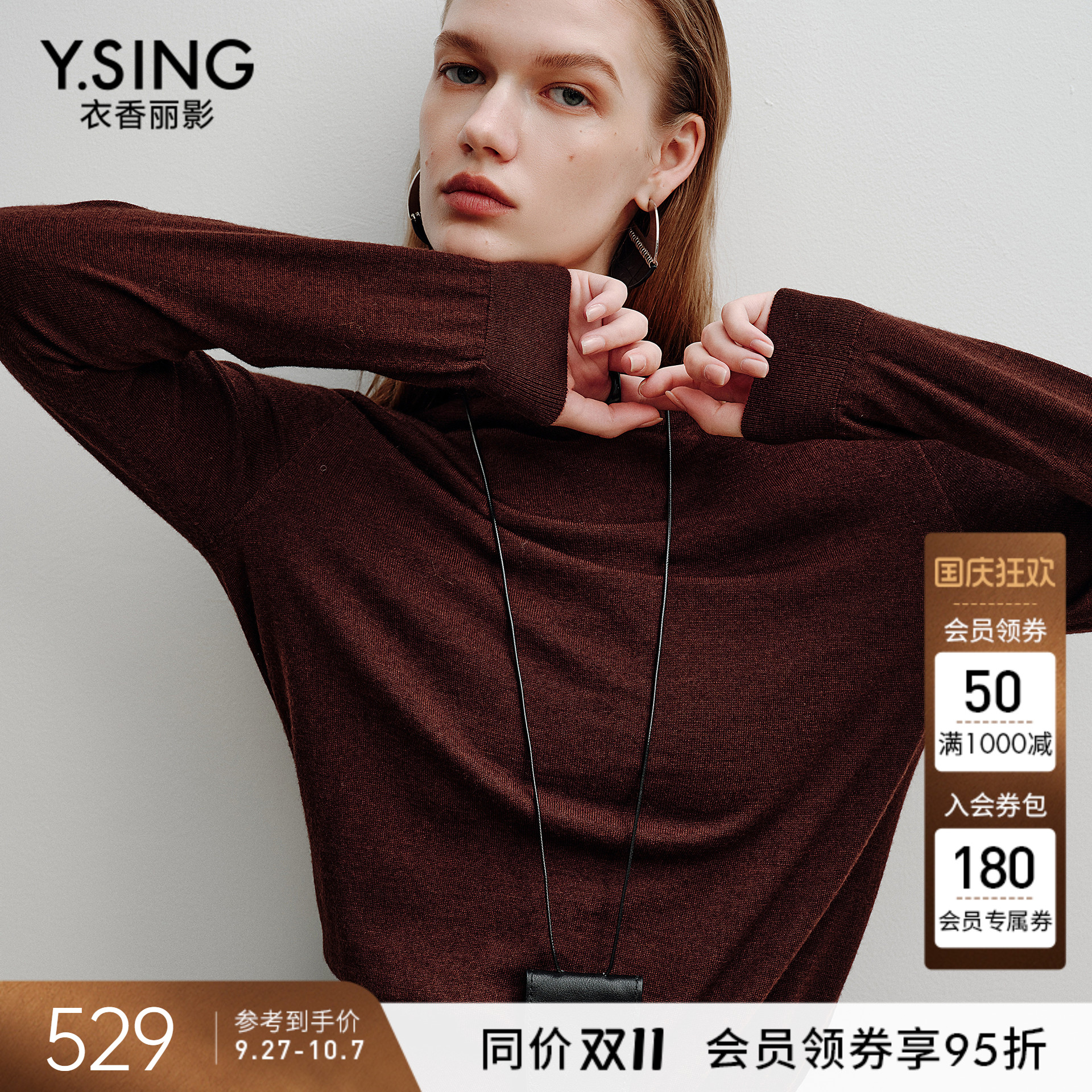 衣香丽影微宽松羊绒针织衫女