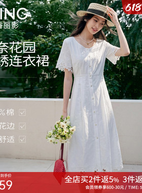 【吸湿纯棉】衣香丽影100%棉白色刺绣连衣裙女2026夏新款蕾丝裙子