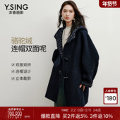 衣香丽影骆驼绒学院风牛角扣大衣女25冬装 新款 双面呢羊毛格子外套