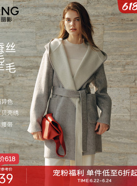 衣香丽影真丝羊毛大衣女2025冬装新款灰色连帽双面呢子贝壳绣外套