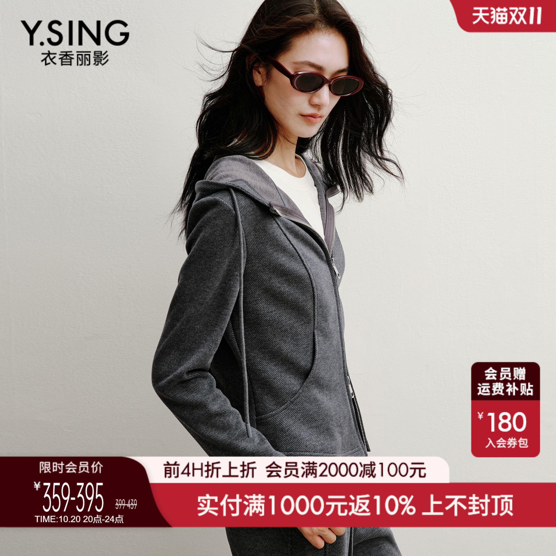 衣香丽影灰色高级感连帽短外套女