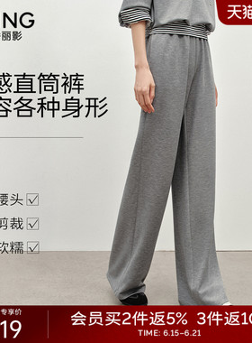 衣香丽影灰色松紧腰休闲裤女2026年春装新款宽松垂感莱赛尔直筒裤