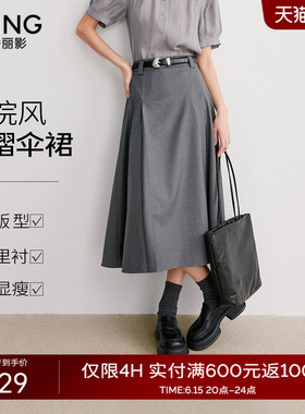 衣香丽影灰色学院风百褶半身裙女2026年春装新款高腰中长裙伞裙子