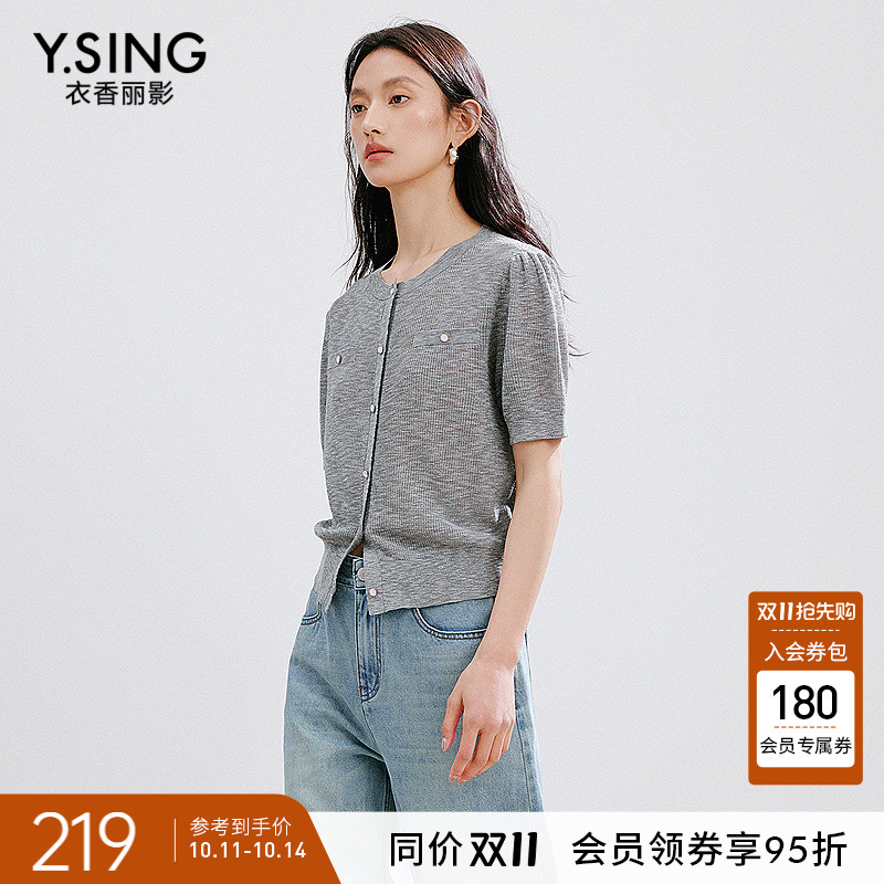 衣香丽影灰色针织短袖开衫女