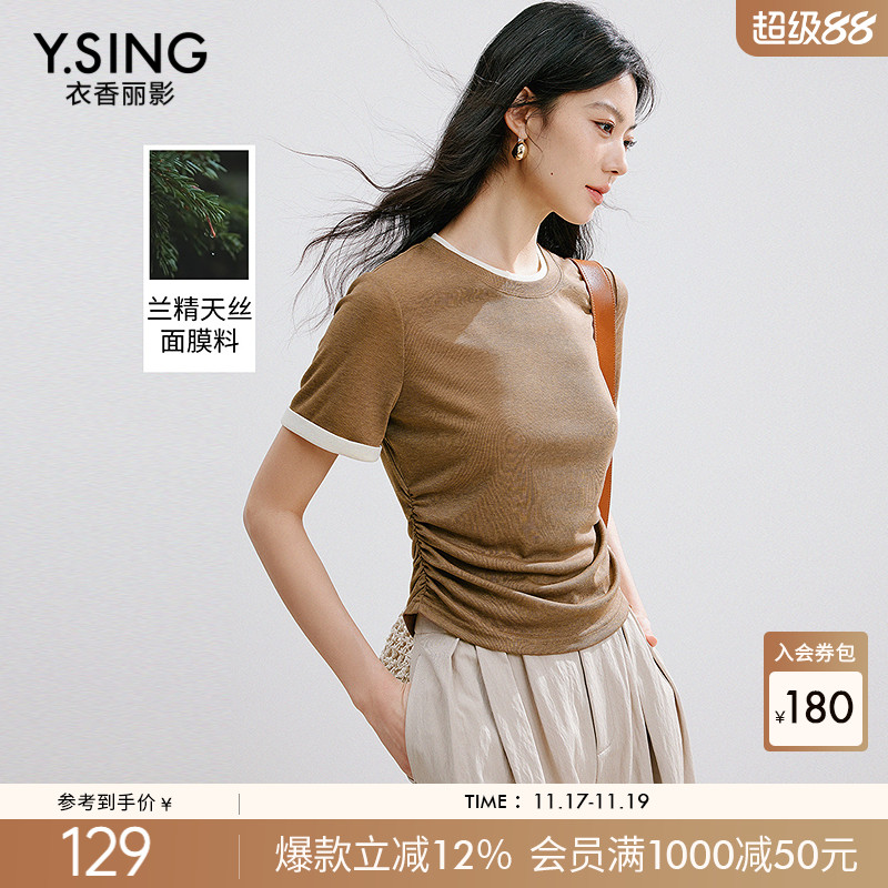 衣香丽影0压感撞色短袖T恤女