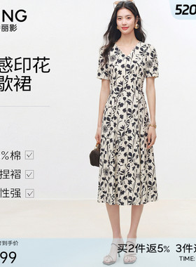 衣香丽影白色印花连衣裙女2026年夏装新款高级感法式掐腰中长裙子