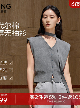 【商场同款】衣香丽影灰色无袖针织衫女2026年夏装新款150519016