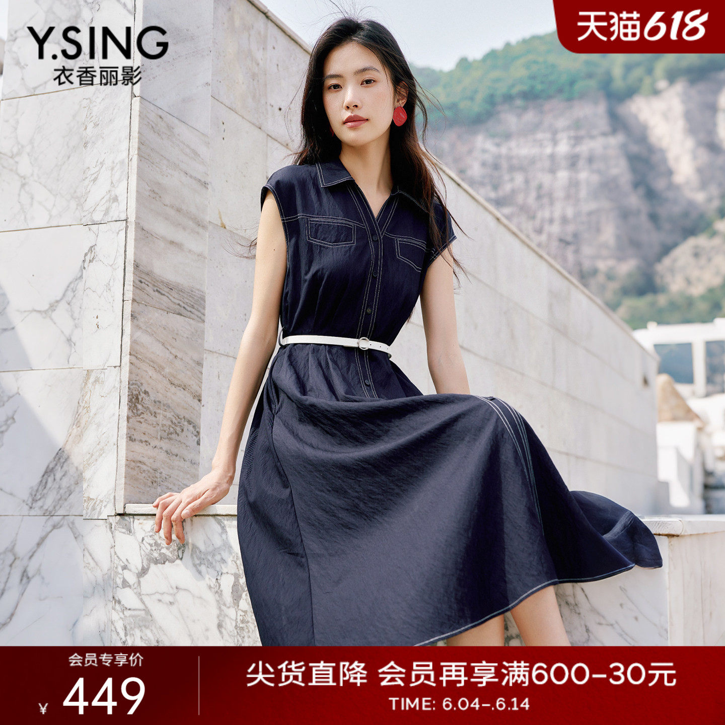 衣香丽影无袖仿牛仔衬衫连衣裙女2026年夏装新款收腰显瘦复古裙子