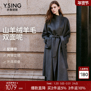 衣香丽影灰色羊毛大衣女中长款2025冬装新款轻奢羊绒双面呢子外套