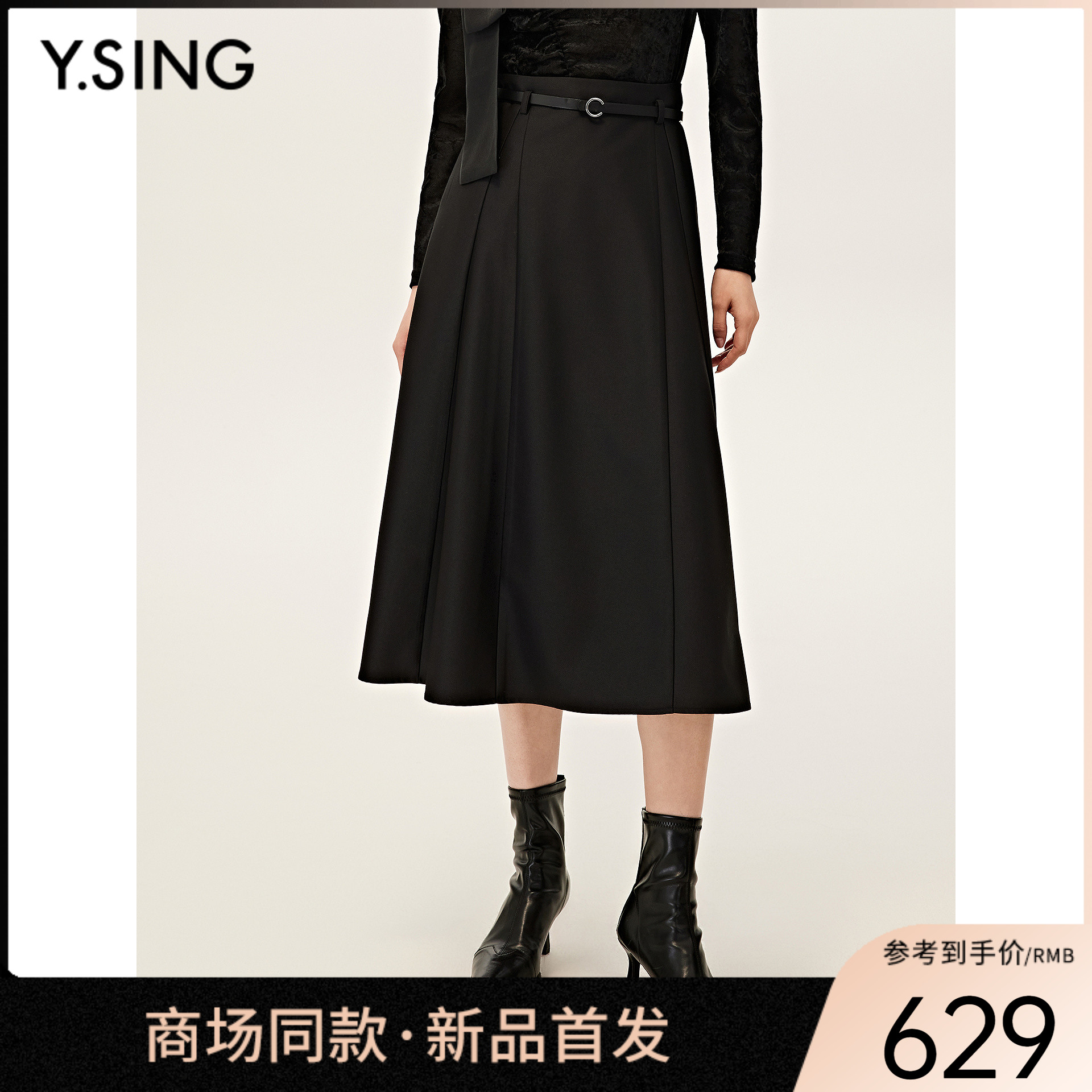 【商场同款】Y.SING衣香丽影2025秋冬黑色半身裙女150813102