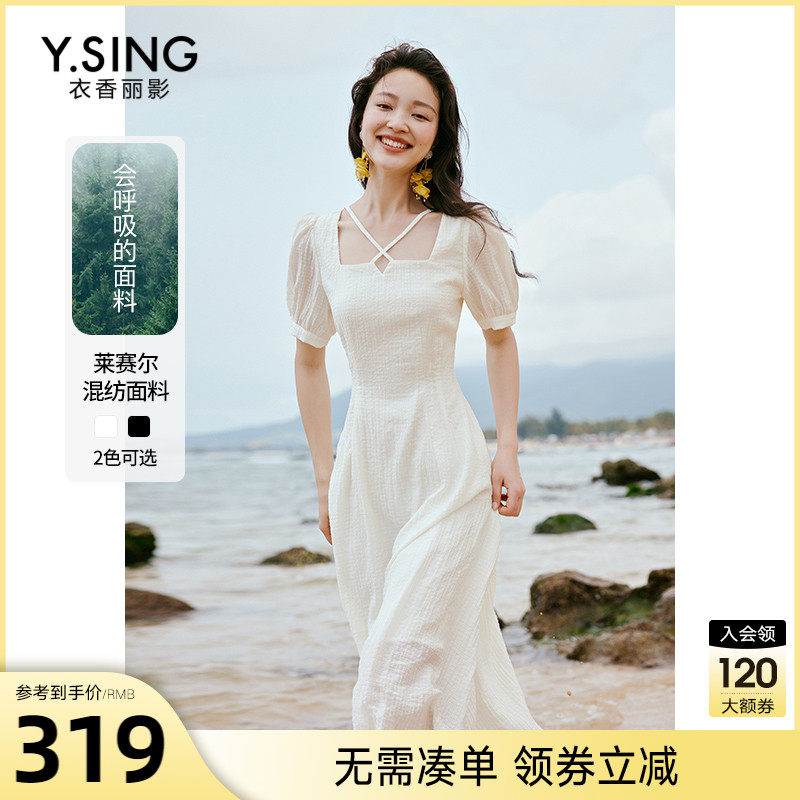 白色方领天丝连衣裙女2023夏季新款海边度假风气质法式复古长裙子