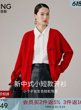衣香丽影安可拉红色针织开衫女2025冬装新款宽松慵懒风毛衣短外套