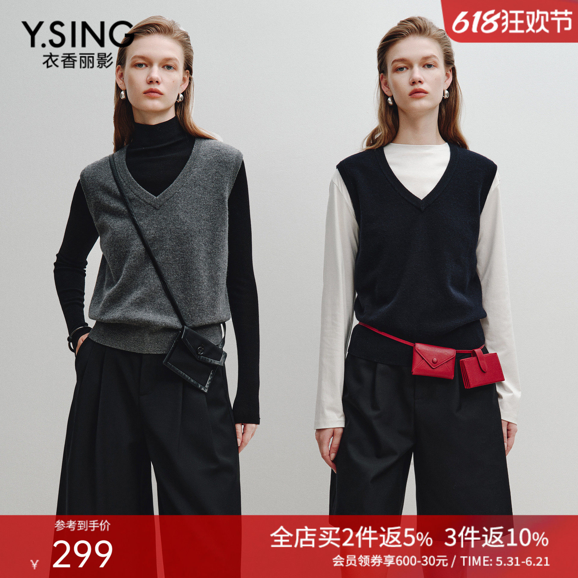 衣香丽影26支全羊毛针织马甲背心女2025冬装新款叠穿无袖马夹上衣