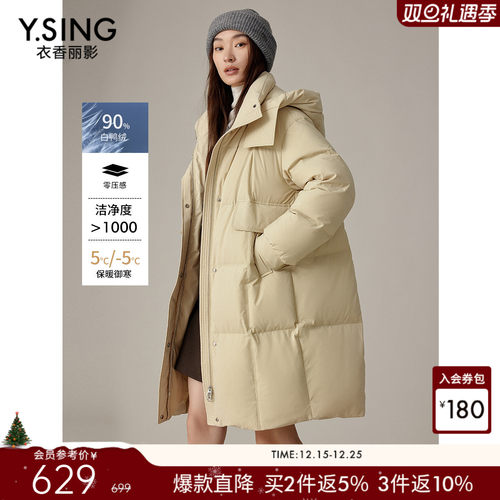 衣香丽影连帽羽绒服女中长款