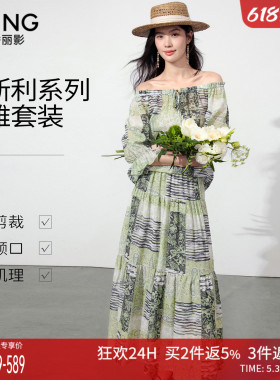 衣香丽影绿色碎花套装女2026夏装新款宽松一字肩上衣度假风两件套