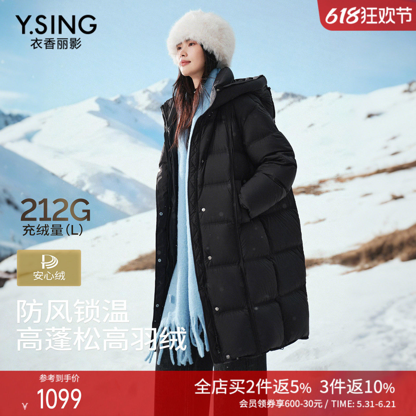 衣香丽影立领连帽羽绒服女长款2025年冬装新款新国标90绒保暖外套