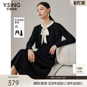 衣香丽影2025冬装新款针织短外套背心连衣裙套装女时尚穿搭一整套