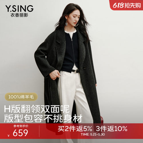 衣香丽影灰色100%全羊毛大衣女