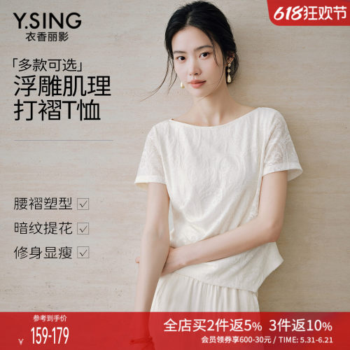 t恤女2026新款短袖夏季收腰上衣