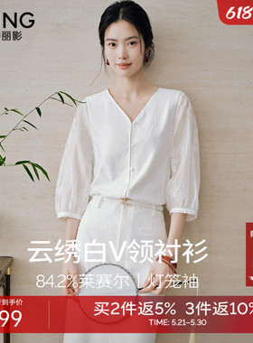 衣香丽影白色蕾丝拼接绣花衬衫女2026夏装新款宽松灯笼袖国风上衣