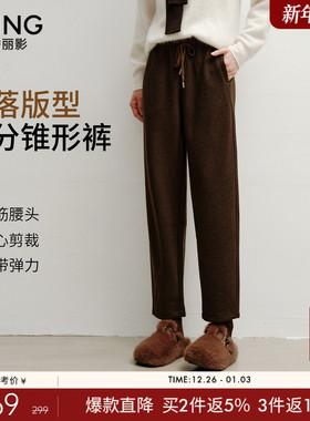 衣香丽影咖色抽绳收腰九分休闲裤女2025冬装新款流行针织锥形裤子