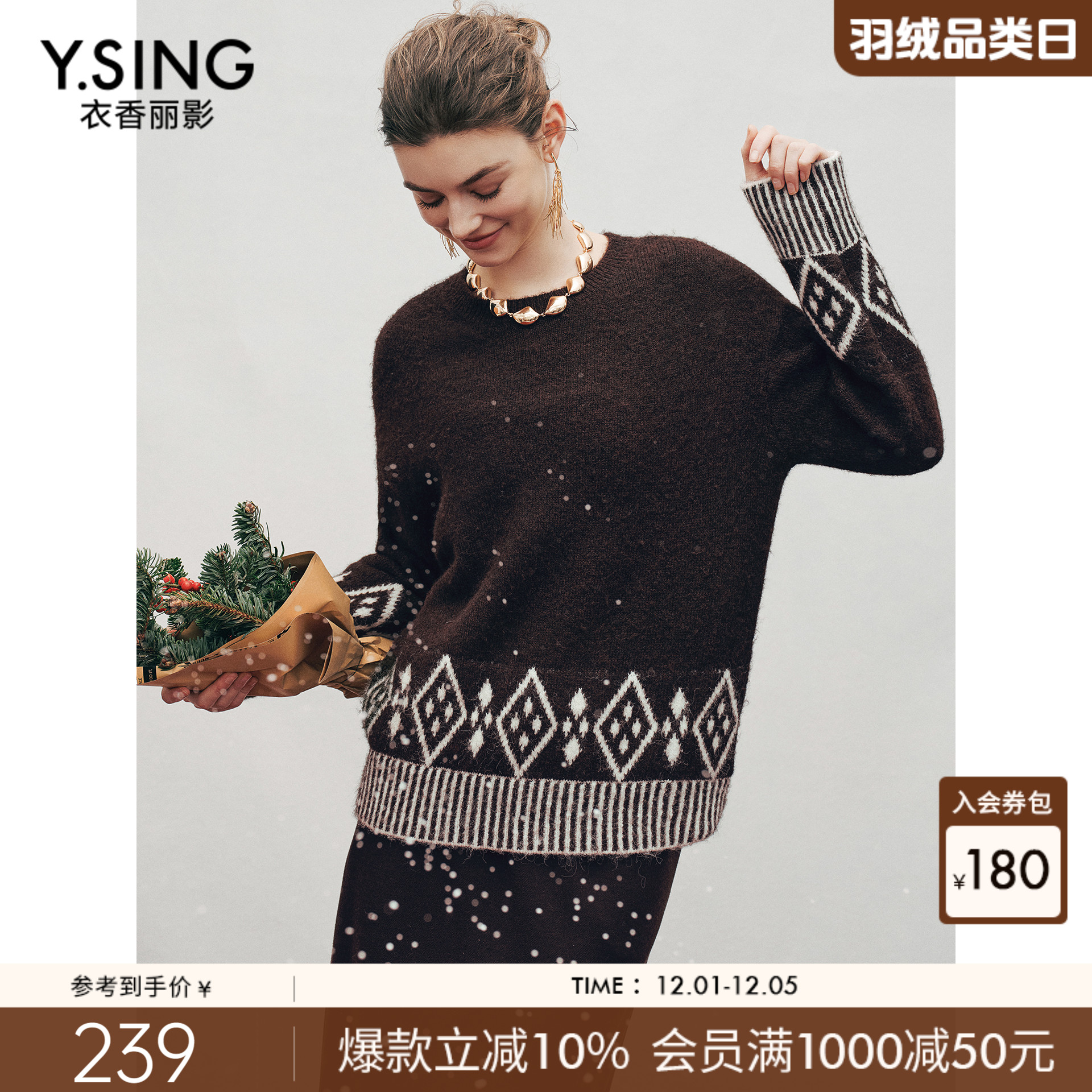 衣香丽影复古菱形格针织衫女