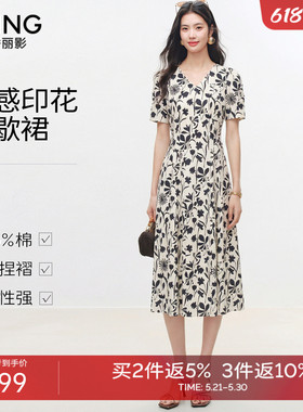 衣香丽影白色印花连衣裙女2026年夏装新款高级感法式掐腰中长裙子