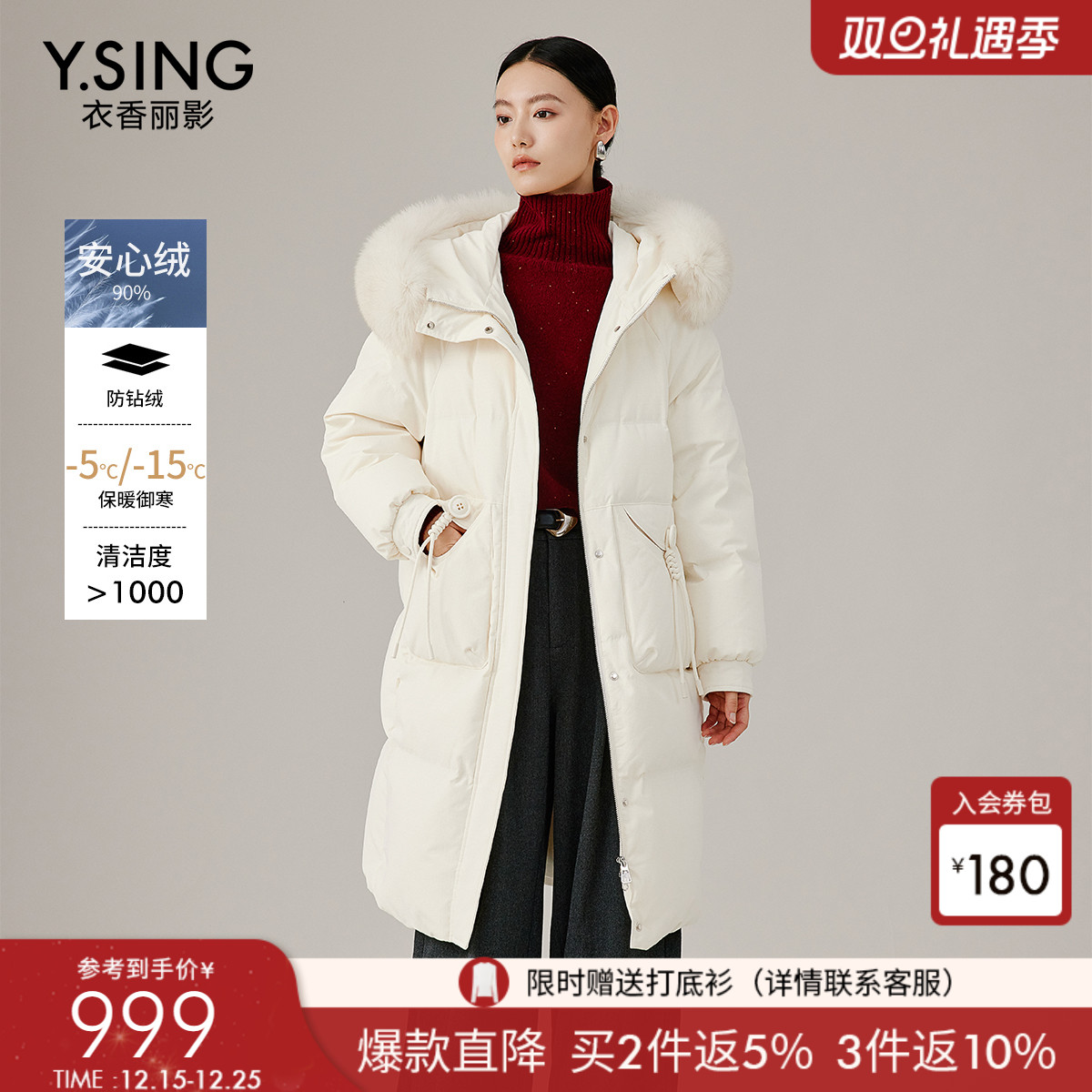 衣香丽影大毛领连帽羽绒服女中长款2025年冬季新款高级感紫色外套