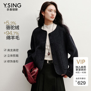 新款 小个子双面毛呢大衣 2025年冬装 衣香丽影骆驼绒羊毛外套女短款