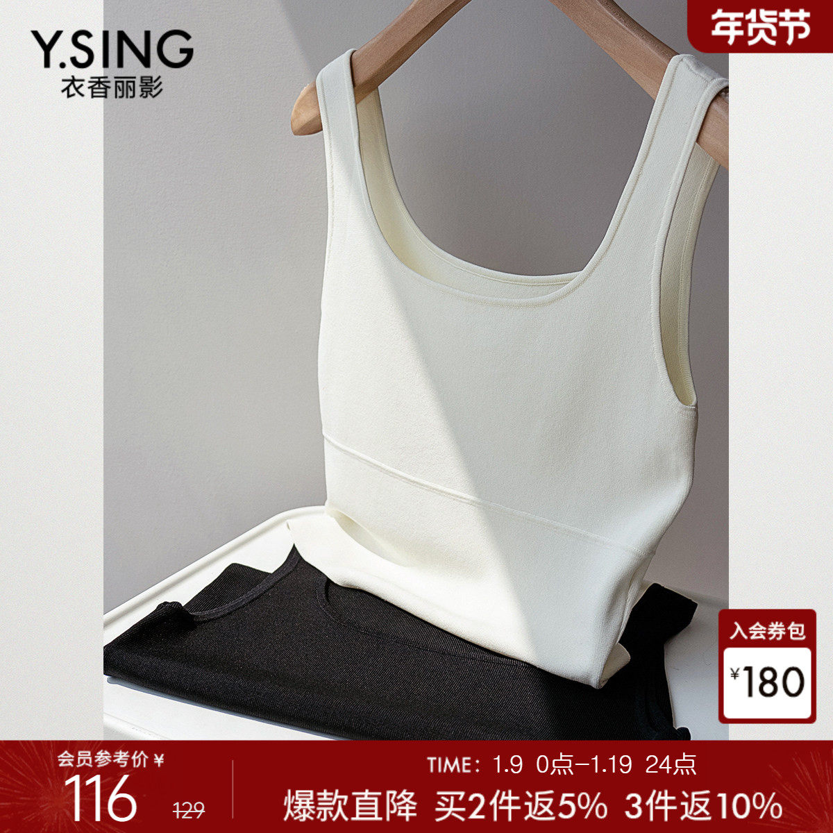 衣香丽影黑色针织背心吊带女2025秋冬装新款纯色简约方领打底上衣,女装/女士精品,背心吊带,淘宝优惠券,粉丝福利购,淘宝优惠卷