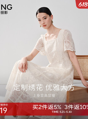 衣香丽影重工蕾丝连衣裙女2026年夏季新款高端精致白色方领长裙子