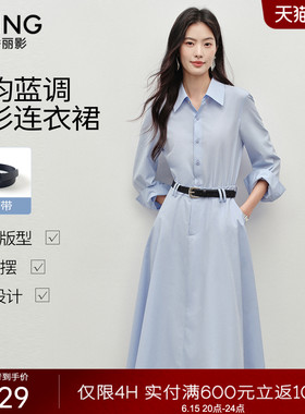 衣香丽影蓝色衬衫连衣裙女2026春装新款港风气质通勤翻领长袖裙子