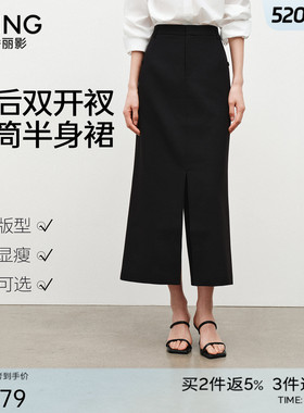 衣香丽影黑色开衩半身裙女2026年春装新款包臀直筒裙子150123107