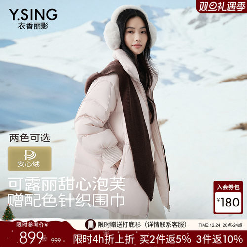 赠送连帽围巾，保暖又显层次