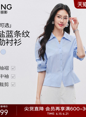 衣香丽影蓝色条纹短袖衬衫女士2026年夏装新款法式泡泡袖收腰上衣