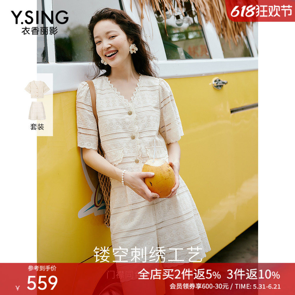 衣香丽影镂空蕾丝上衣短裤套装女2026夏季新款流行减龄搭配一整套
