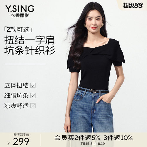 领部立体扭结，防走光显精致
