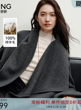 衣香丽影100%全羊毛灰色围巾领大衣女2025年冬装新款双面呢子外套