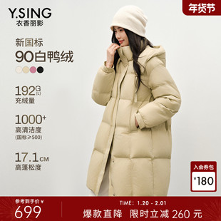 连帽羽绒服女中长款2025年冬季流行新款高级感超好看时尚爆款外套