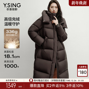 高充绒量保暖外套 新款 衣香丽影咖色连帽羽绒服女中长款 2025年冬装