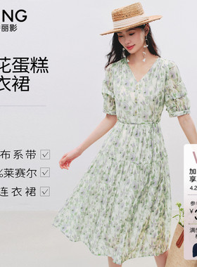 衣香丽影绿色莱赛尔碎花连衣裙女2026年夏装新款法式蛋糕裙中长裙